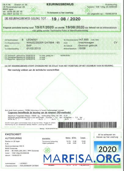 Blank Belgium vehicle registration certificate download for verification